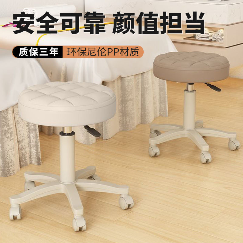 美容凳子美容院升降滑轮大工椅子理髲店美发美Y甲家用圆凳
