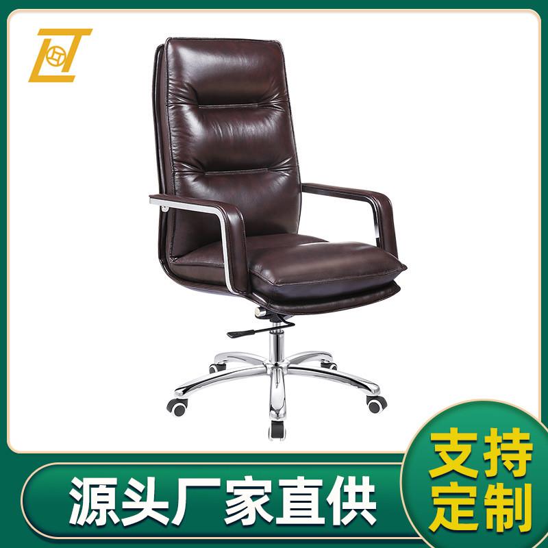 家用现代电脑椅升降书房s旋转椅子简约舒适靠背人工学体老板椅现