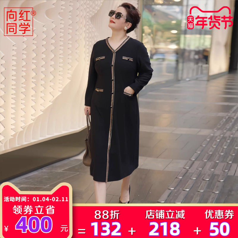 向红同学大码女装裙子2026新款今年流行爆款小香风法式长裙子0081