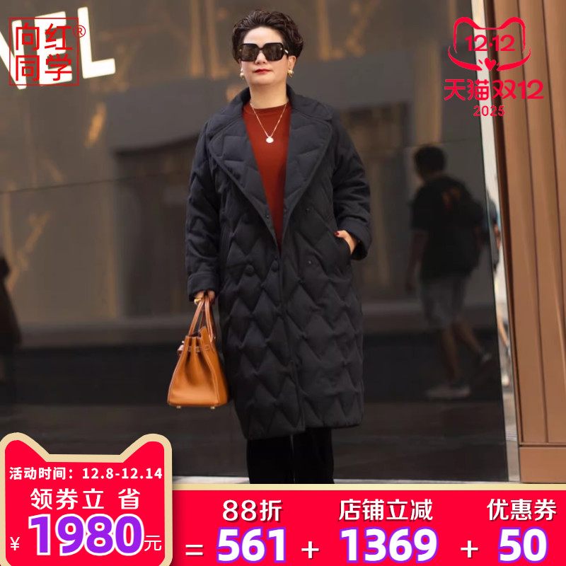 向红同学大富婆女装2025冬季新款大翻领保暖加厚过膝长款鹅羽绒服