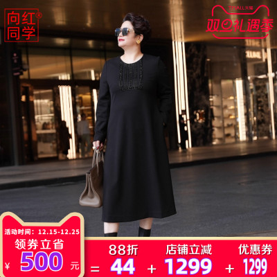 向红同学女装连衣裙女2025新款冬重工手工钉珠大码显瘦长裙子0526