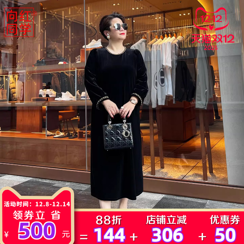 向红同学大富婆连衣裙秋女2025新款法式小香风丝绒大码长裙子0216