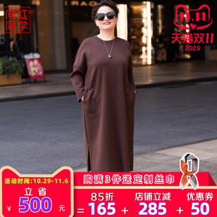 长款 向红同学大码 冬休闲卫衣式 连衣裙女2025新款 裙子LYQ0360 女装