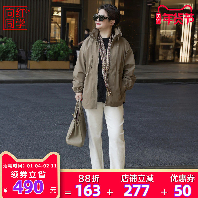 向红同学大富婆女装风衣女款2026新款大码显瘦廓形短款外套WT073