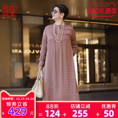 连衣裙子0519 向红同学大富婆女装 圆领显瘦中长款 2025秋季 大码 新款