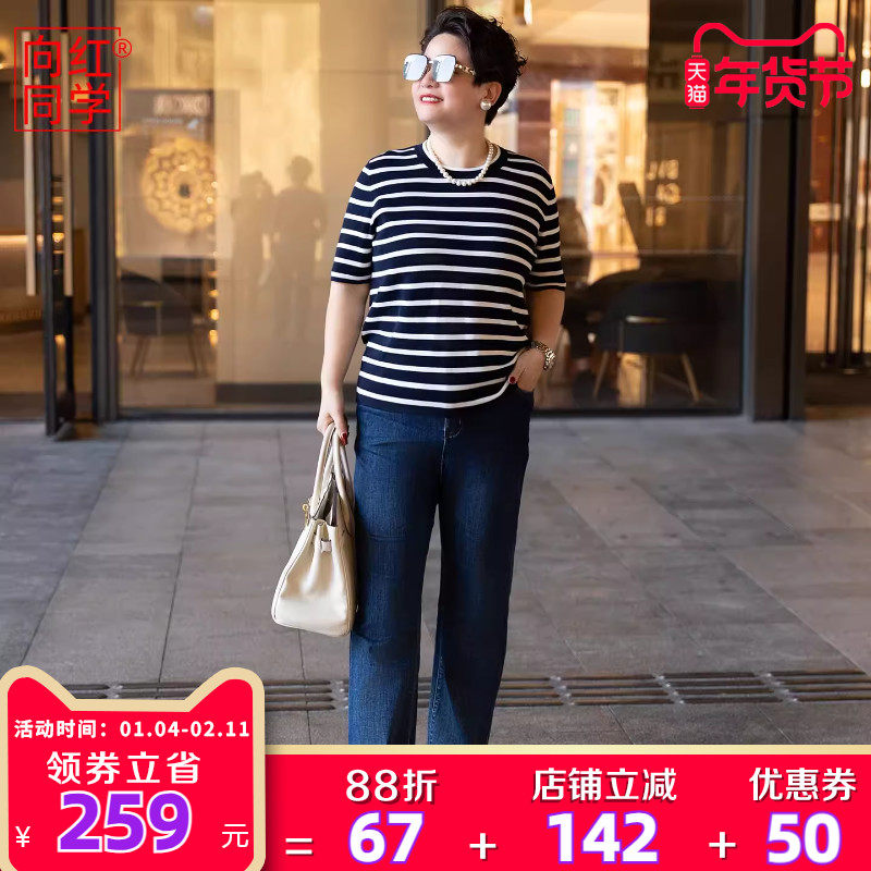 向红同学女装2026夏季洋气新款女经典直筒水洗大码牛仔裤子KZ033