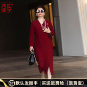 连衣裙0087 向红同学2024春秋季 时尚 新款 开衩长袖 v领气质显瘦大码