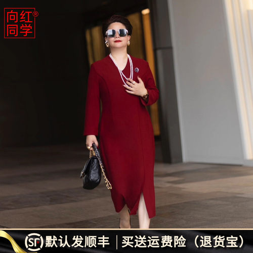 向红同学2024春秋季新款v领气质显瘦大码时尚开衩长袖连衣裙0087