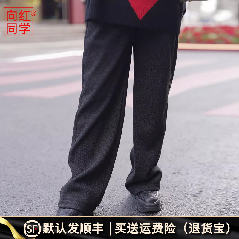向红同学大码女装2025春秋新款阔腿直筒加厚加绒简约长裤子KZ027