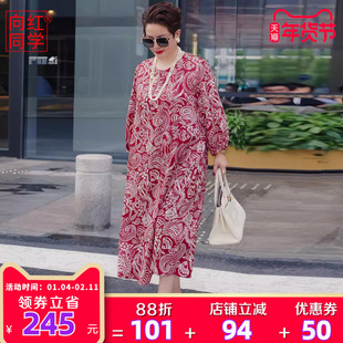 向红同学大码女装2026早秋款贵气高端显瘦免熨雪纺印花连衣裙0331