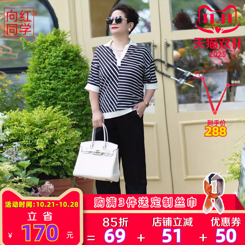 向红同学大码女装2025夏季洋气宽松透气时髦休闲铅笔长裤子KZ008