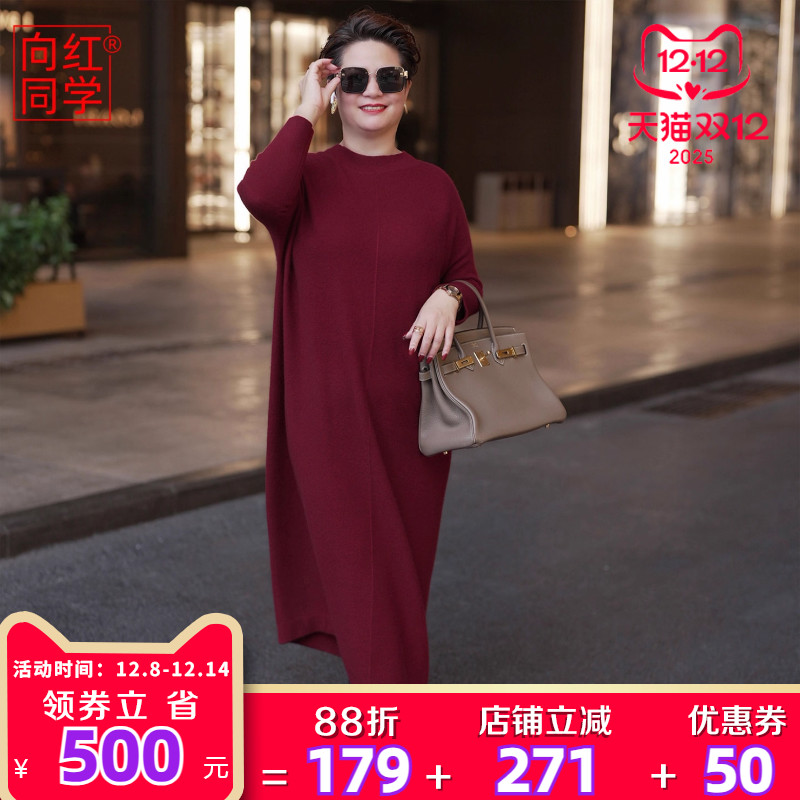 大码连衣裙女2025新款羊毛针织裙