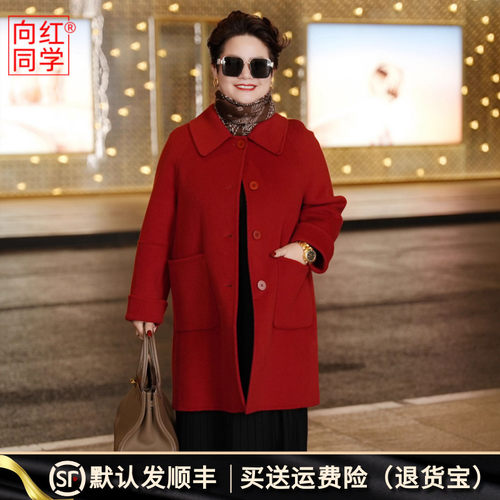 向红同学女装大衣女款2025新款保暖细高支羊毛双面呢长外套WT091