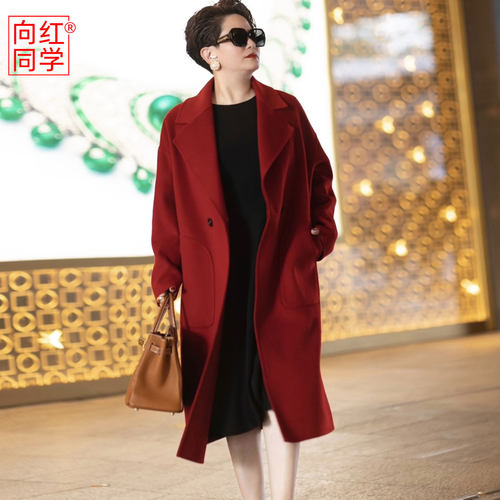 向红同学大富婆羊绒羊毛大衣