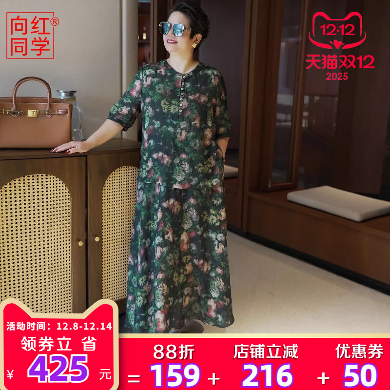 向红同学中式印花宽松复古套装