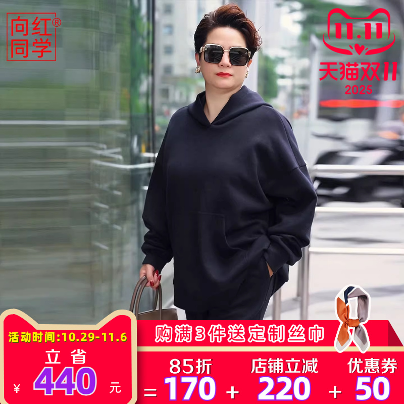 大码胖mm休闲运动连帽卫衣套装