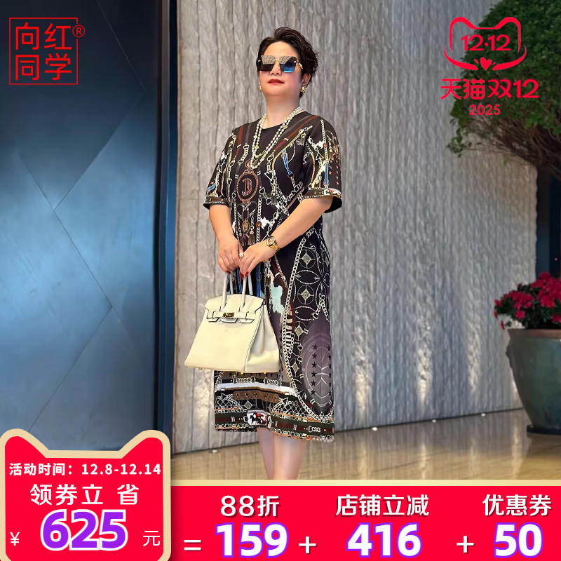 印花复古时尚宽松女装大码连衣裙