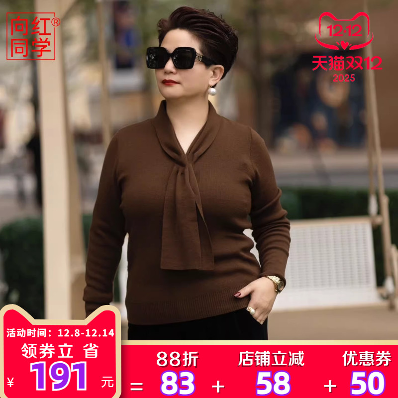 针织衫女2025新款秋冬保暖羊毛衫
