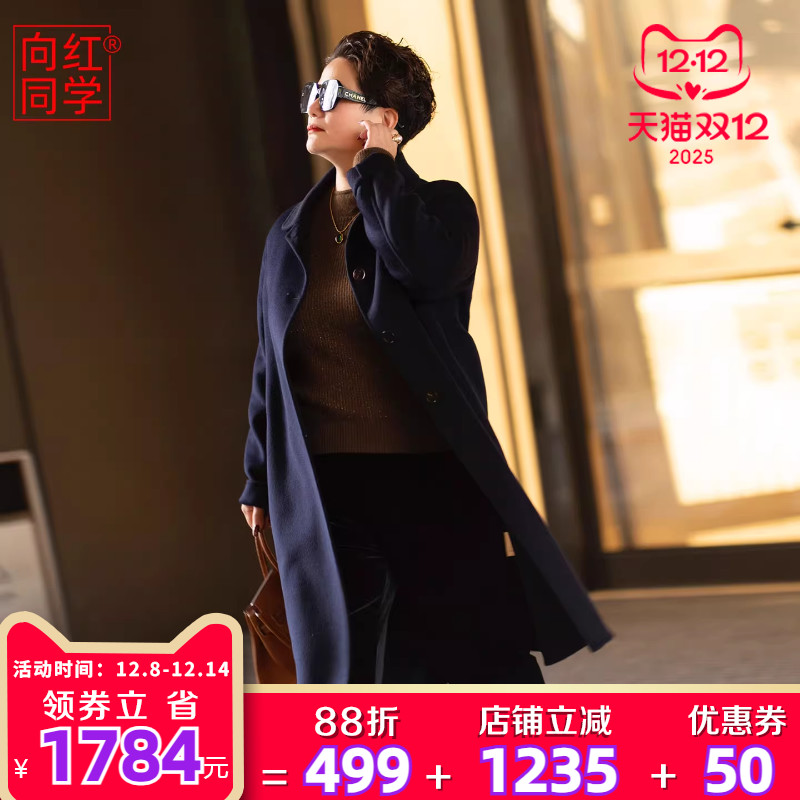 大码女装2025新款单排扣大衣