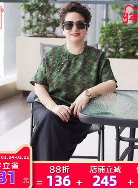 向红同学大富婆女装2025夏季新款复古新中式桑蚕丝大码上衣SY156