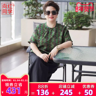 向红同学大富婆女装2026夏季新款复古新中式桑蚕丝大码上衣SY156