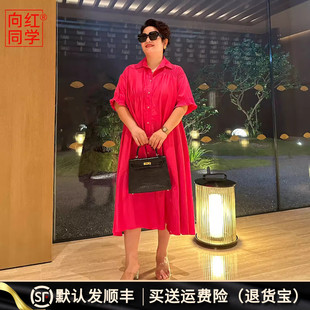 向红同学大富婆女装 胖MM宽松休闲连衣裙仙女裙子0262 2025春夏新款