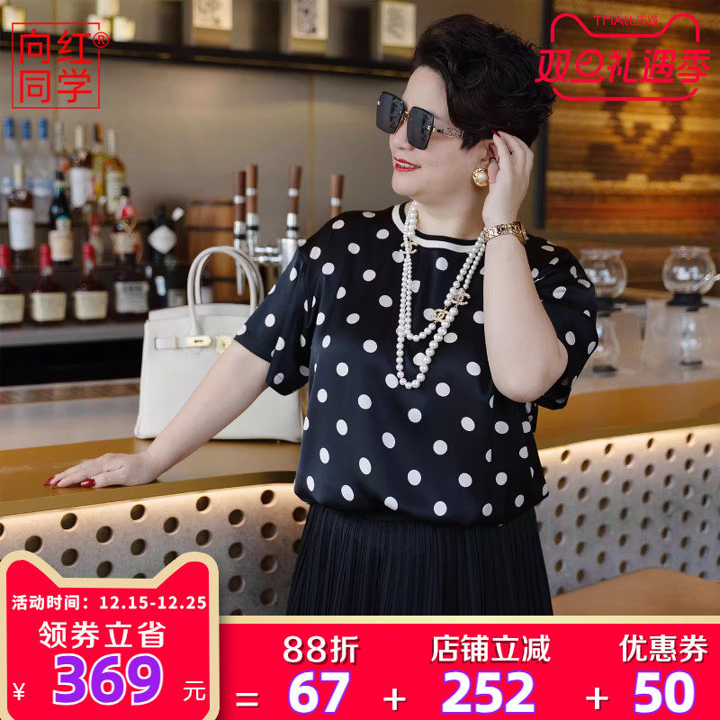 法式浪漫波点T恤大码上衣