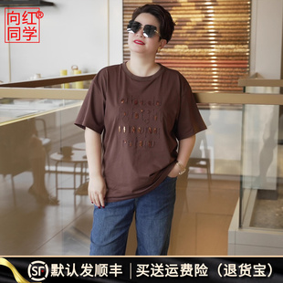 大码 向红同学女装 T恤百搭宽松圆领棉质短袖 2025夏季 上衣SY130 新款