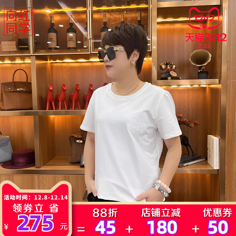 纯棉弹力T恤大码上衣TX002