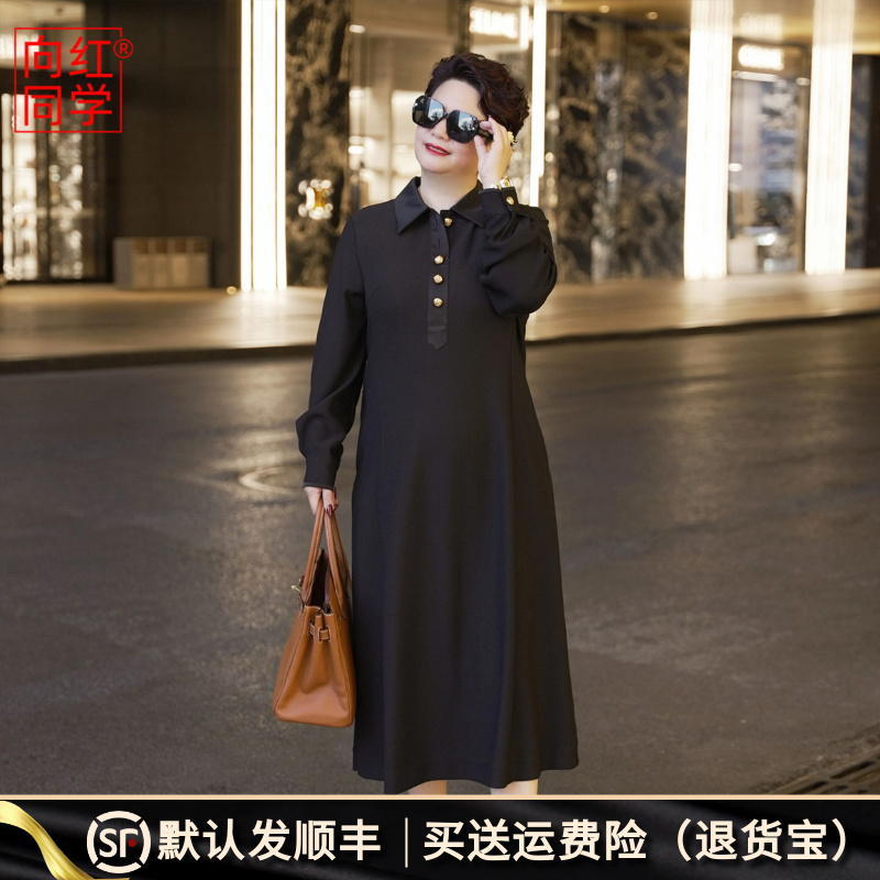 向红同学大富婆裙子2025新款女秋冬气质显瘦大码连衣裙子百搭0523