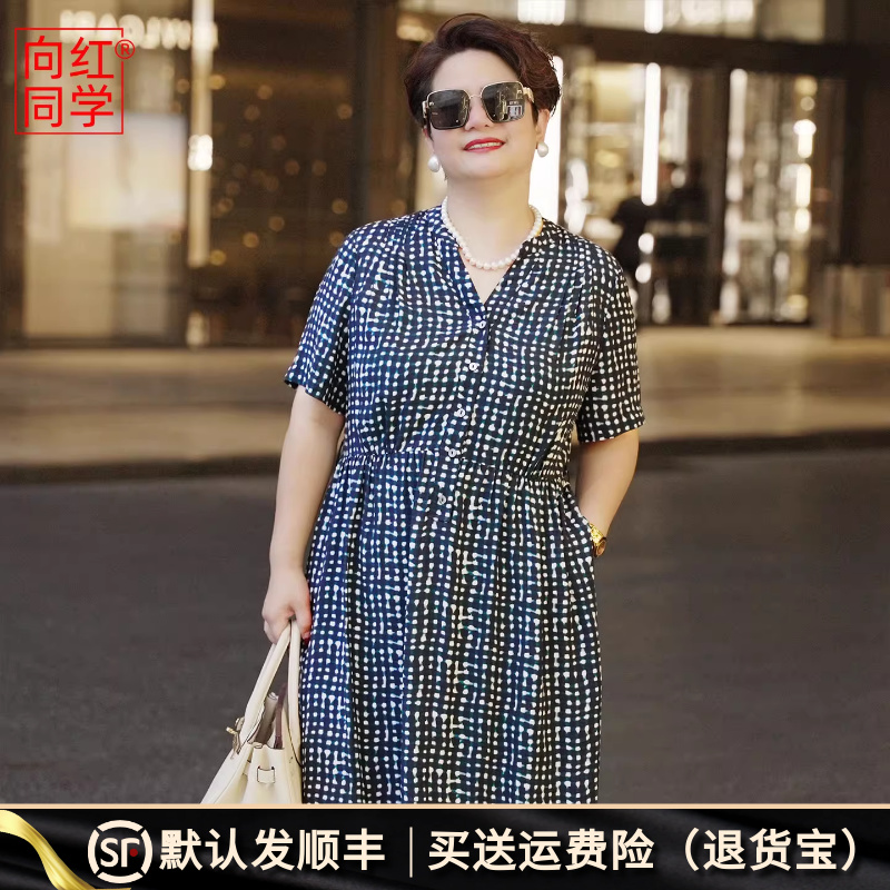 向红同学大码女装连衣裙夏女2025新款简奢风宽松V领裙子显瘦0513
