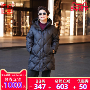 向红同学羽绒服女款2026新款冬加厚连帽大码白鹅羽绒外套 WT098