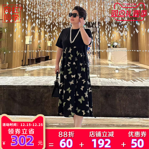 向红同学大富婆女装2025春夏新款拼接印花弹力显瘦大码连衣裙0260