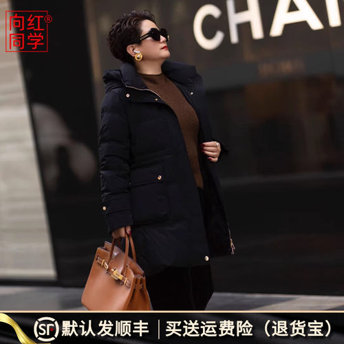 向红同学大富婆女装2025冬新款大码羽绒服加厚鹅绒中长款羽绒外套