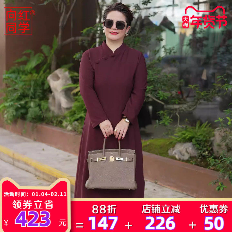 向红同学大富婆女装2025秋冬新款复古新中式大码盘扣改良旗袍0338