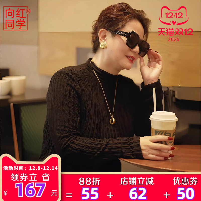 向红同学大富婆女装2025秋高领大码贵夫人高端洋气上衣百搭SY069