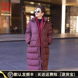 向红同学女装羽绒服2025新款女过膝加厚连帽长款鸭羽绒外套WT052