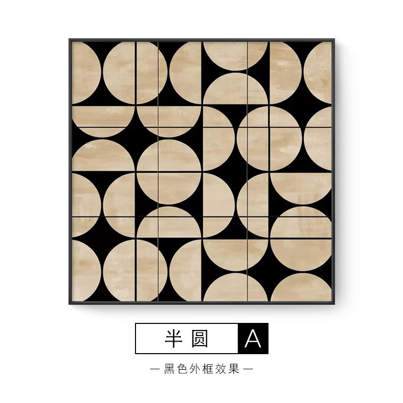 现代客厅卧室玄关装饰画黑白诧寂赤贫风壁画半圆几何背景墙壁挂画图片