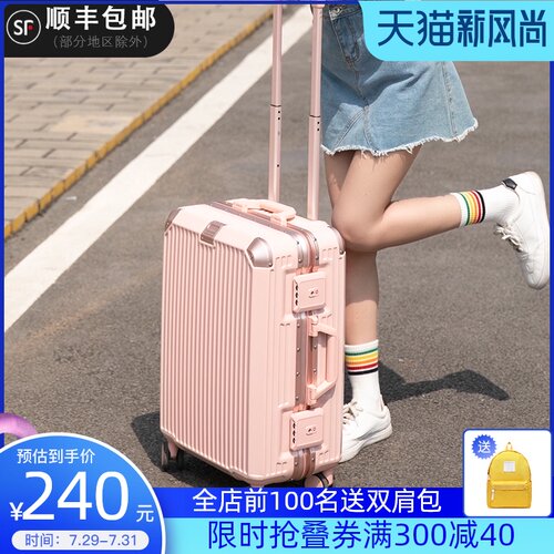 高颜值行李d箱女小型20寸登机耐用密码学生拉杆箱子旅行皮箱新款2