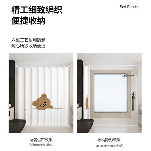 卡通浴帘套装免打孔高档淋浴帘卫生间防水防霉干湿分离浴室隔断帘