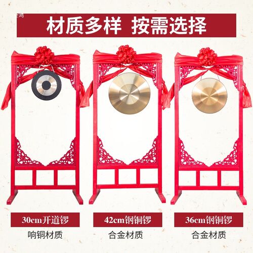 铜锣传统响铜开道锣大锣敲锣开业锣售楼部锣鼓抄锣庆典防汛锣架子