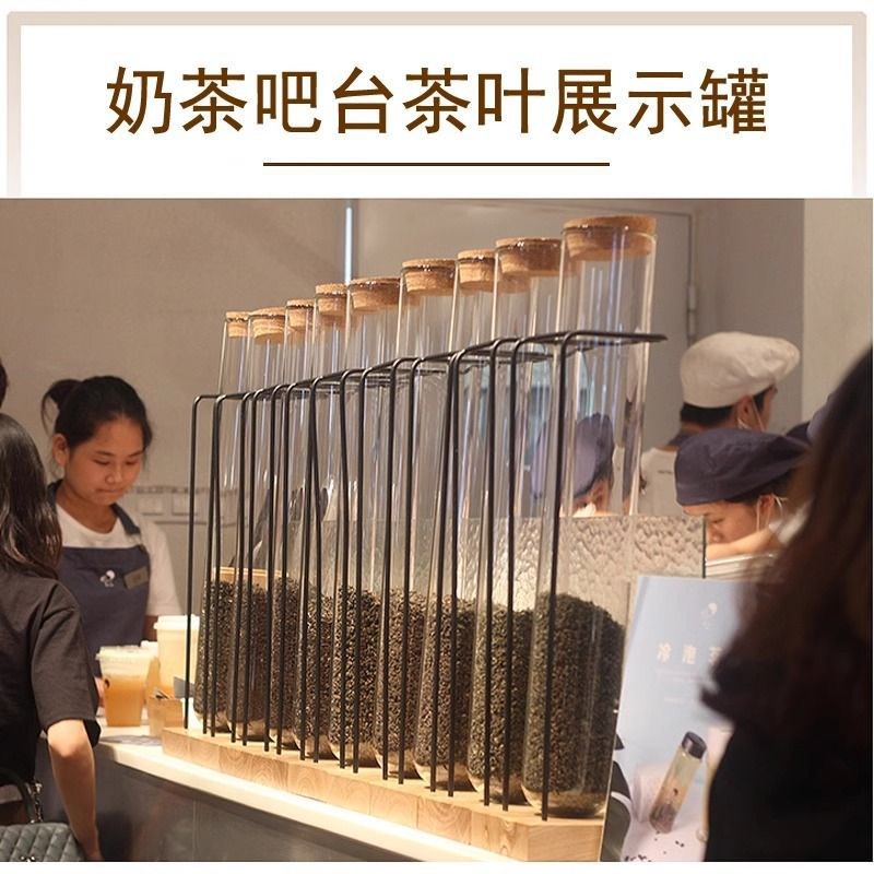喜茶玻璃试管奶茶店茶叶罐透明罐大密封罐玻璃展示架咖啡豆展示罐
