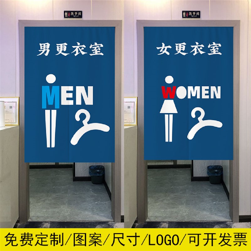 定制拳搏击更衣室健身房门帘隔断布帘浴室换衣帘舞蹈室免打孔帘子