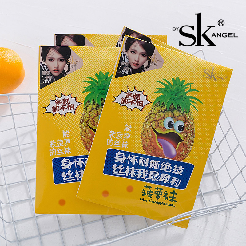 6双SK丝袜女防脱丝菠萝袜防勾A丝连裤袜夏天黑肉色长筒丝袜薄款透