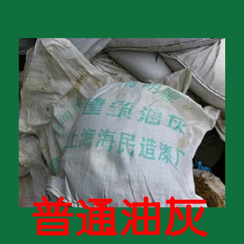 建筑油灰玻璃腻子塑钢窗补缝腻子油灰木J窗钢窗油膏好油灰精制油