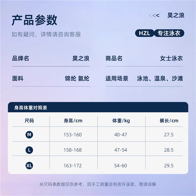 连体泳衣女专业竞速游泳馆专用初学者长袖防晒保守显瘦遮肚泳装女