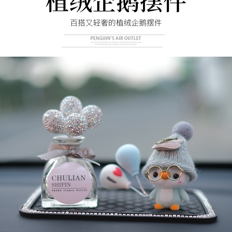 车内卡通摆件女神款车p内饰品摆件高档漂亮卡通汽车摆件卡通摆件