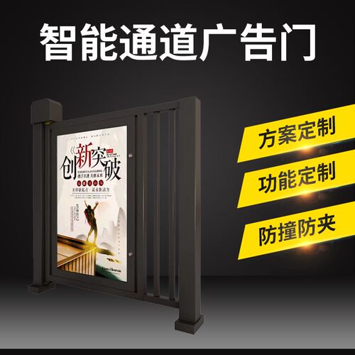 电动小门 电动广告门 栅栏门 小区广I告门 人行通道门 小门电机