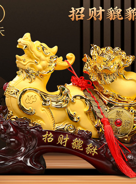 貔貅摆件招财白菜工艺品客厅办公室收银台装饰公司店铺开业礼物