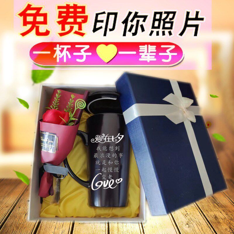 倒水变色杯子马克杯定制印照片logo刻字可印N图水杯个人专用陶瓷